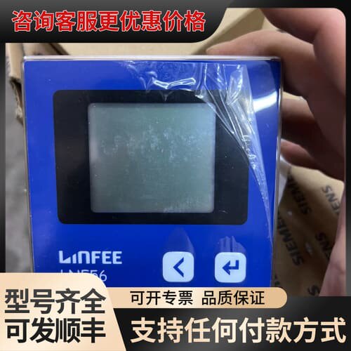 议价SFERE斯菲尔LNF56电能质量监测仪，未使用，1可维修