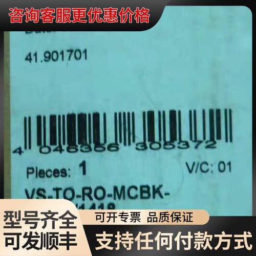 议价菲尼克斯模块 VS-TO-RO-MCBK-F1418可维修