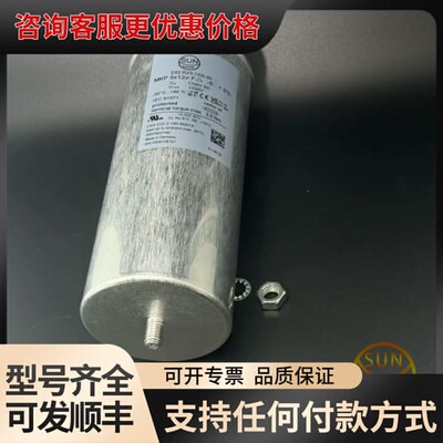 议价SUNUC MKP 3x12uF 1700VAC可维修