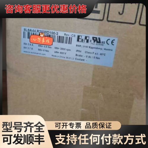议价8LSA36.R2030D700-3贝加莱PLC伺服电机议价可维修