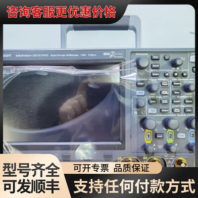议价是德keysightDSOX3054G、MSOX3054G可维修