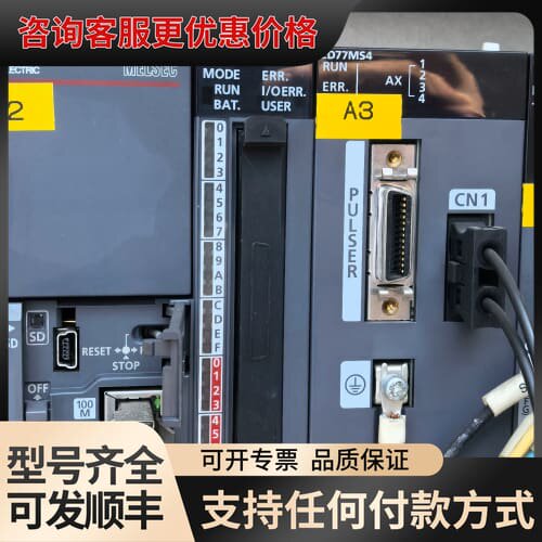 议价三菱PLC一套，L61P-CM电源模块、L06CPU-CM主可维修