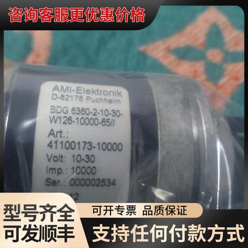 AMI一EleKtroniK编码器10000线