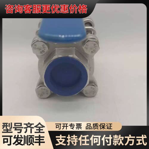 议价YUANAN/远安 手动三片式内螺纹球阀 Q11F-16P-DN32 精密316可