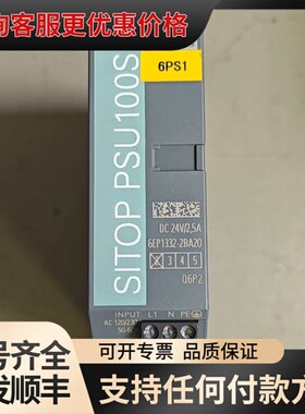 议价6EP1332-2BA20 SITOP PSU100S可维修