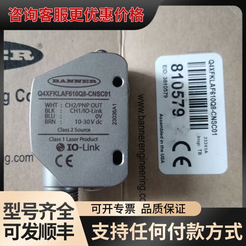 议价BANNER邦纳 Q4XFKLAF610Q8-CNSC01可维修