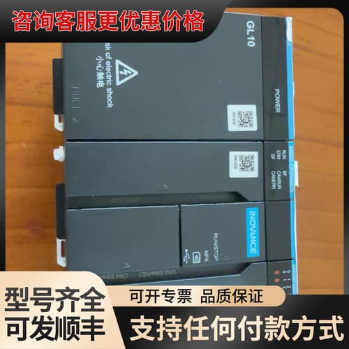 议价汇川技术GL10-PS2电源模块，AM402-CPU1608可维修