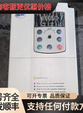 议价蓝海华腾变频器，5.5kw380v ，好件，，成可维修