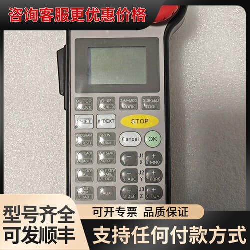 议价 DENSO，电装机器人示教器，MP7ME3P4,实物如图议价 可维修