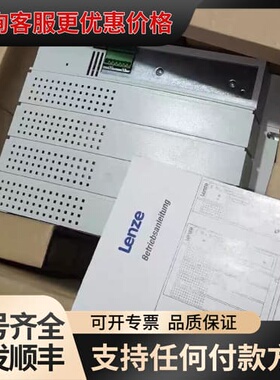 议价EVS9333-ESV507 E82EV302K4C伦茨变可维修