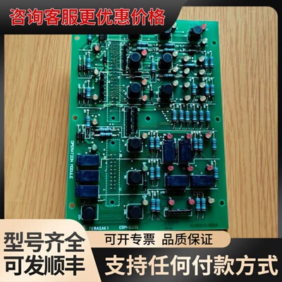 议价TERASAKI电路板 型号ESM-1101议价可维修