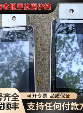 议价浩顺动态人脸门禁考勤机md650tws-m二代可维修