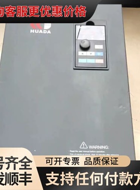 议价华达变频器55KW，A510－40550－KY，成色可维修