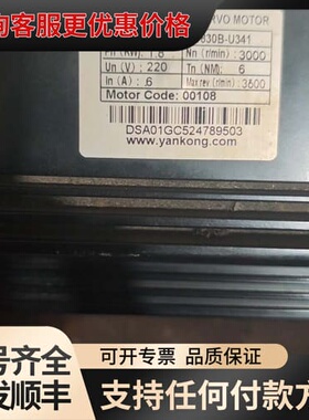 议价研控伺服电机ASMJ-11-1830B-U341，1.8KW可维修