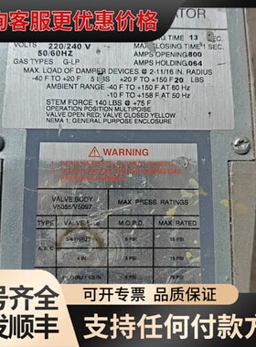 议价V4055A1114霍尼韦尔液动执行阀门二HONEYWE可维修