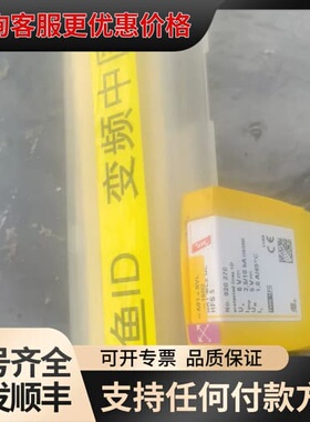 德国DEHN信号防雷器No.920270盾牌浪涌保护器BXT