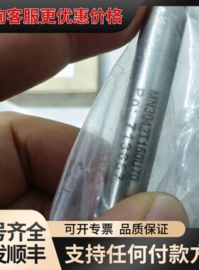 KONGSBERG温度传感器 MN2744S200U70