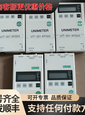 议价USHIO UIT-201 AFG03牛尾照度计紫外可维修