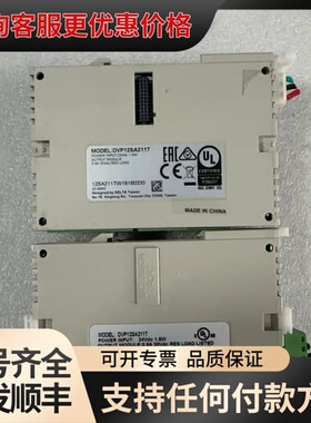 议价台达PLC模块 DVP12SA211T可维修