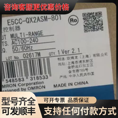 议价温控E5CC-RX2ASM-802 E5CC-QX2ASM-可维修