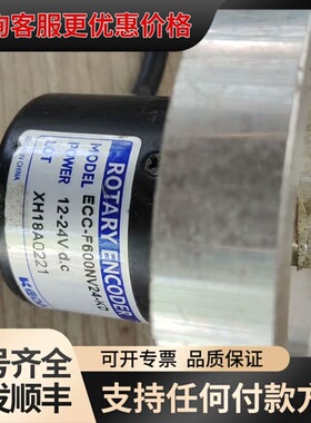 议价ROTARYENCODER编码器ECC-F600NV24-K可维修