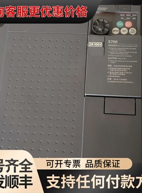 议价三菱变频器FR-E740-11K-CHT 380V三相11K可维修