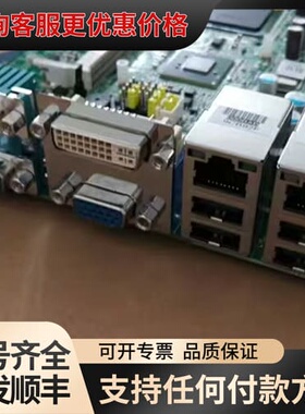 议价研华AIMB-213D凌动D525工业主板 双千兆网卡 嵌入可维修