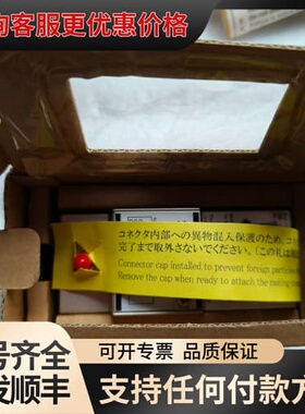 议价阿特拉斯振动变送器，SHINKAWA新川振动变送器WKN-1可维修