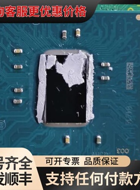 议价南桥GL82C236 SR2CC 切板好货，便宜卖便宜卖可维修