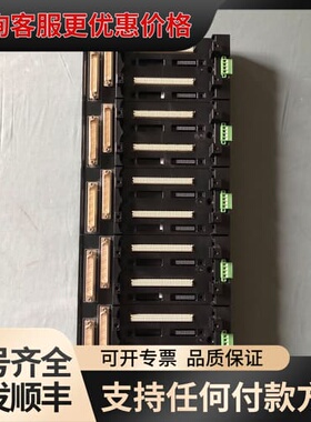议价浙大中控ECS-700 U7系列底座可维修