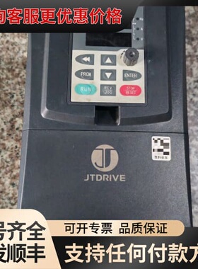 议价金田变频器:JT330S2 KB0075G3可维修