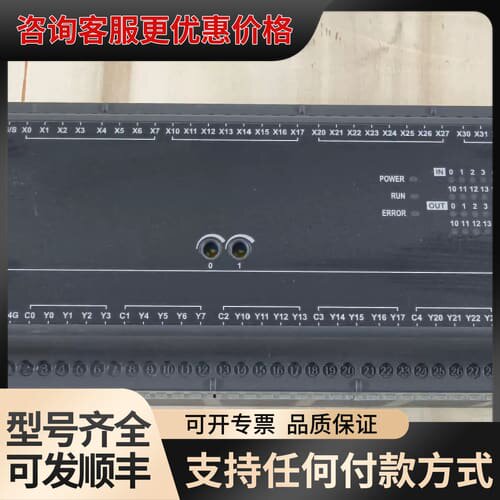 议价台达DVP48EC00R3可维修