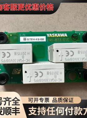 议价Q17014-418-030安川变频器互感器板HC-PGA1可维修