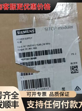 议价6EP1337-3BA00 SITOP PSU100M可维修