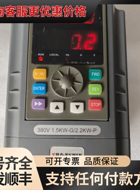 议价源信变频器YX3000-4T0015G/...，可维修