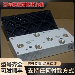 议价 SKIIP81AC128IST1 SKIIP82A可维修