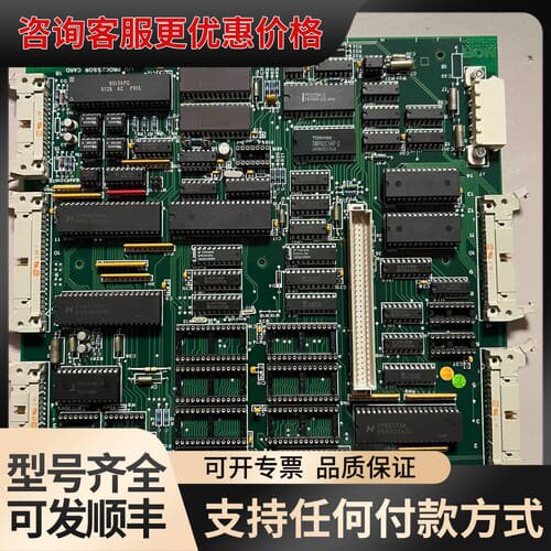 议价KONGSBERG NN-791.12 CPU电路板 可维修