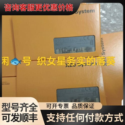 议价X20AI1744-3可维修