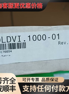 议价贝加莱卡件5DLDVI.1000-01，，库存余料正可维修