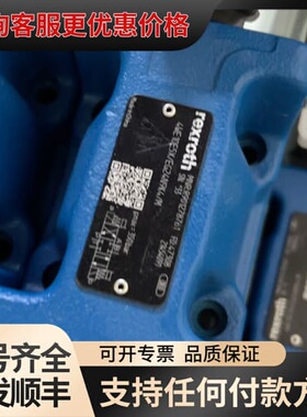 议价R900588201可维修
