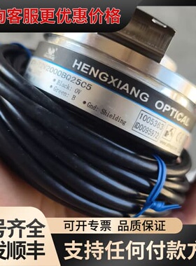 议价HENGXIANG 恒祥K76-T2V2000BQ25C可维修