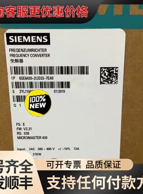 议价6SE6430-2UD33-7EA0/7EB0西门子 M可维修