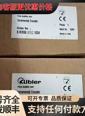Kubler库伯勒增量编码器，型号8.KIS50.8