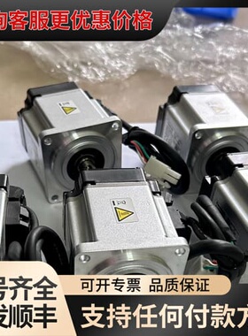 议价MSMF012L1U2M 5AZ 022L MHMF042L可维修