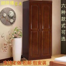 橡木小户型实木衣橱出租房衣柜二门三门四门卧室经济型家用衣橱柜