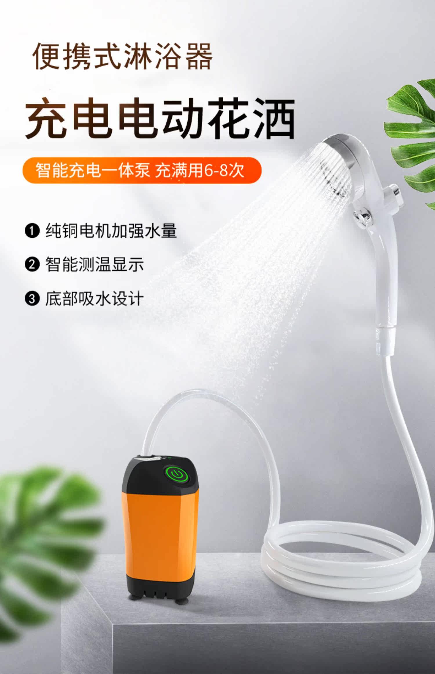 农村宿舍洗澡神器家用租房户外电动便携式简易自吸淋浴器电动花洒