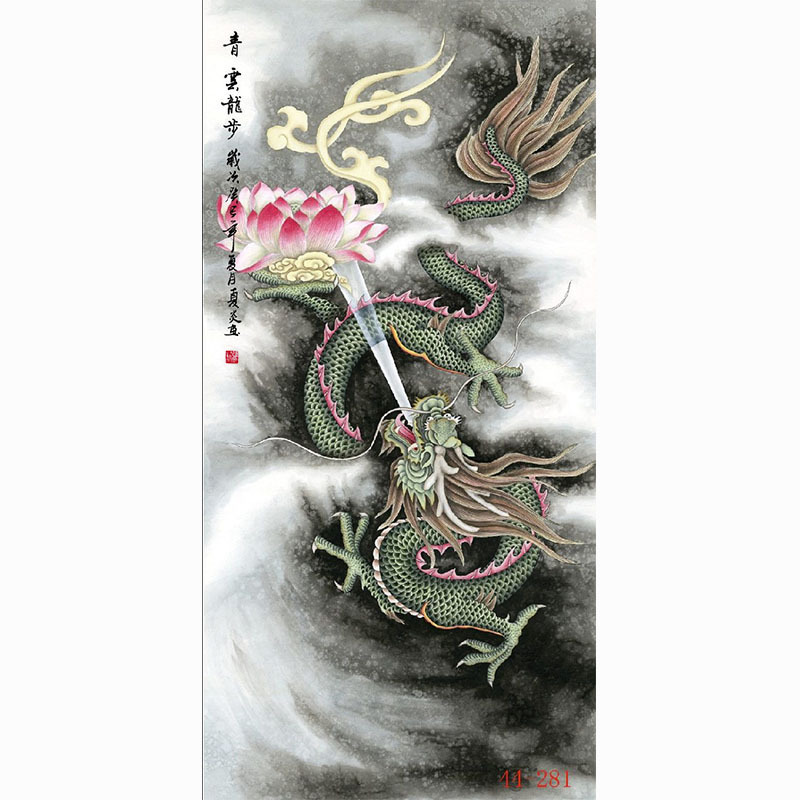 中式国画宣纸字画动物走兽画酒店餐饮火锅墙壁画贴画挂画青龙吐花图片