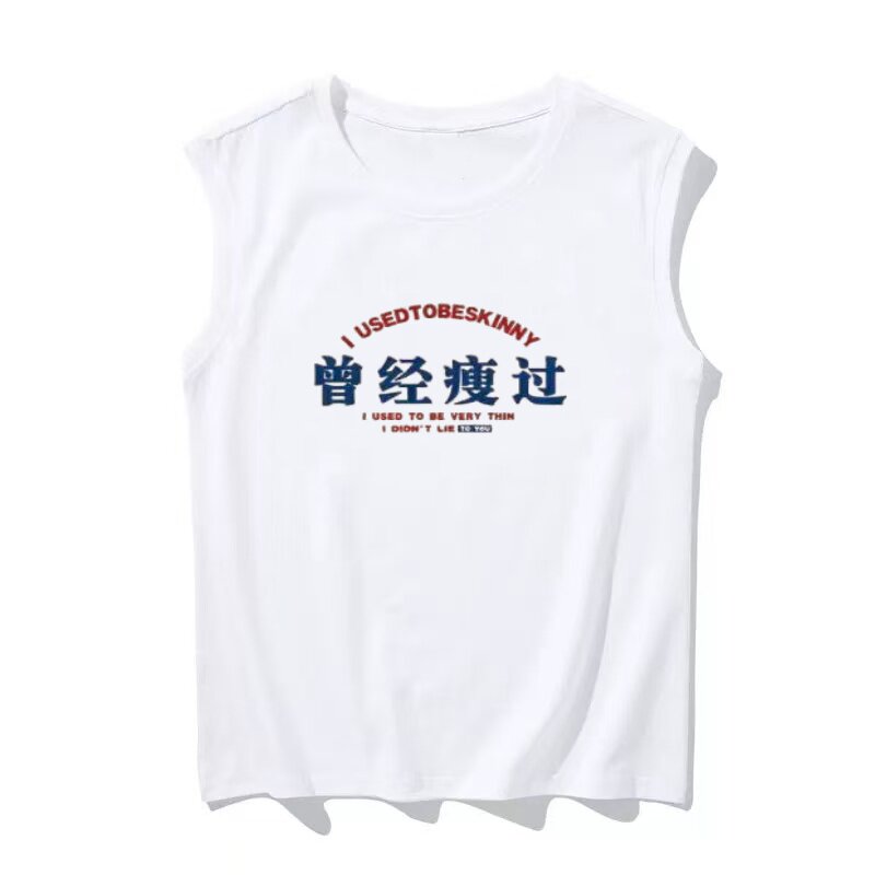 国潮复古怀旧7080年代曾经瘦过大码无袖T恤运动坎肩背心t恤男夏季 - 实物图