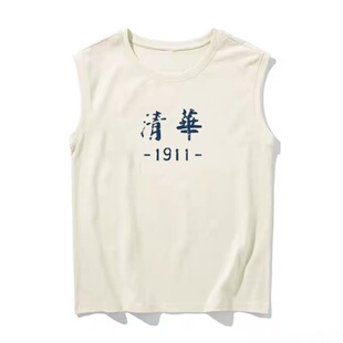 国潮复古怀旧八十年代清华北大无袖坎肩背心t恤男夏季宽松上衣服