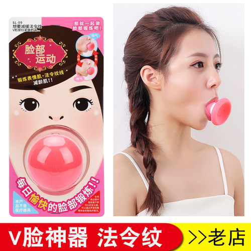 瘦脸仪提拉脸部训练器面部提升